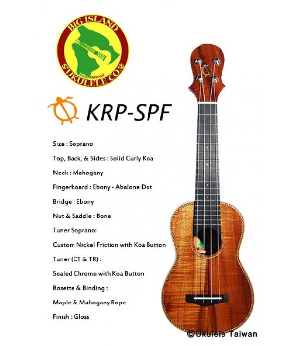【台灣烏克麗麗 專門店】 Big Island ukulele 烏克麗麗 KRP-SPF 全單板夏威夷木琴款 (空運來台)